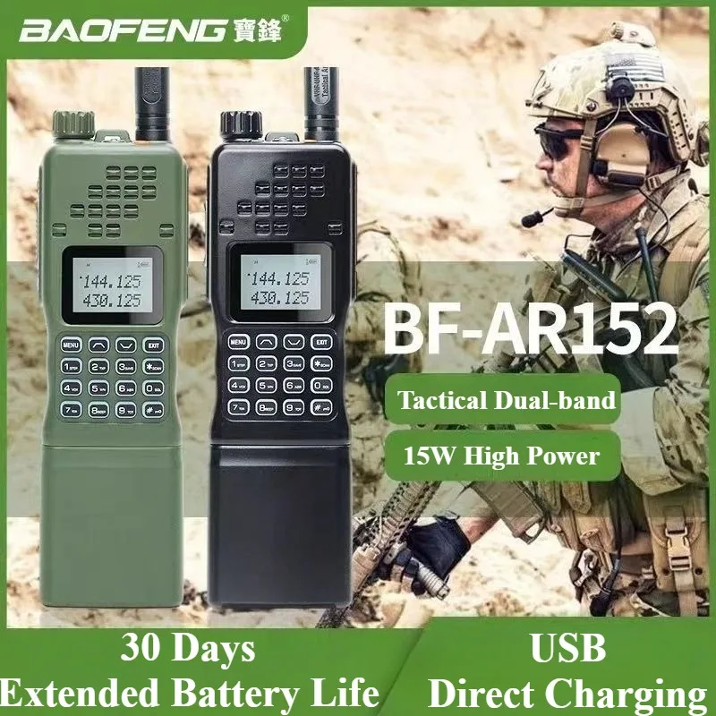 

BAOFENG AR-152 рация высокой мощности открытый тактический военный портативный FM AN/PRC длительный срок службы батареи 2-стороннее радио дальнего действия