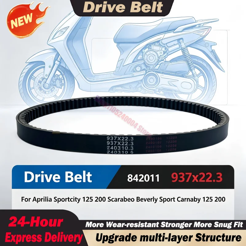 Motorcycle Drive Belt 842011 For Aprilia Sportcity 125 200 Scarabeo Beverly Sport Carnaby 125 200 Scooter Transmission