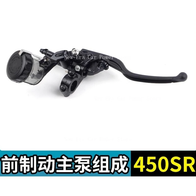 Suitable for Motorcycle 450SR Front Brake Master Pump Composition with 24 Double Rocker Arms and 23-24 Single Rocker Arms