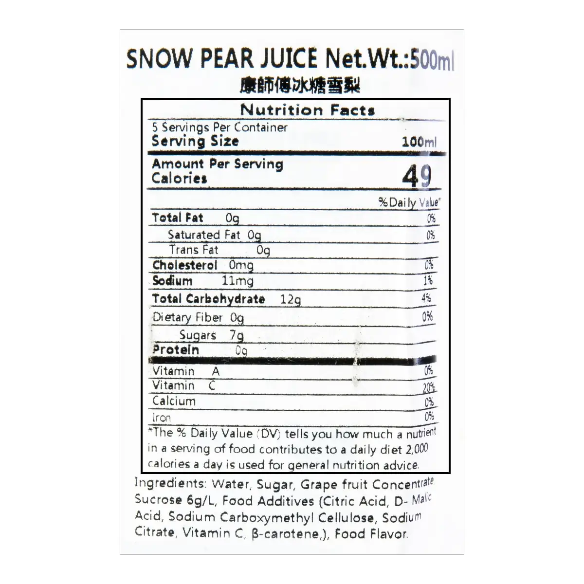 [12Packs]MASTER KONG Snow Pear Juice - Sweet, Refreshing, with Rock Sugar, 16.9fl oz*12Packs