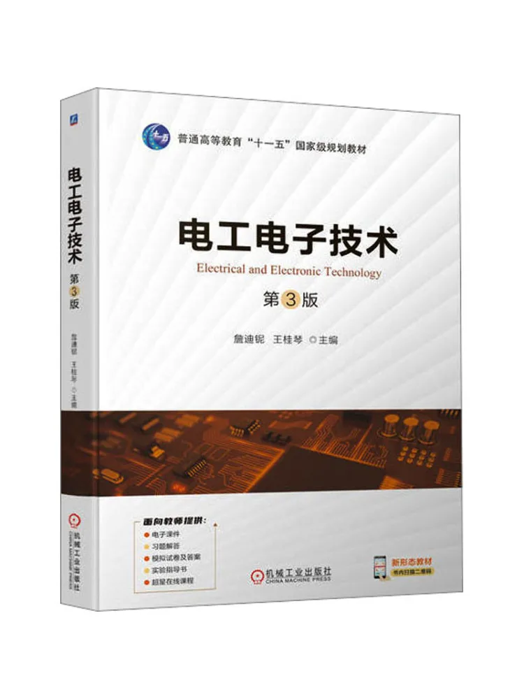 Livre - Winshare Electrical and Electronic Technology 3e édition