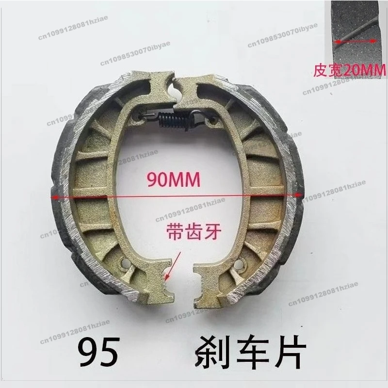 For Electric Vehicle Brake Pads 90/95MM Drum Brake Block