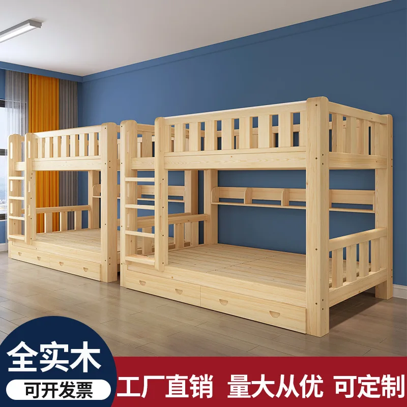 small apartment household child and mother bed dormitory upper and lower beds children's bed bunk bed