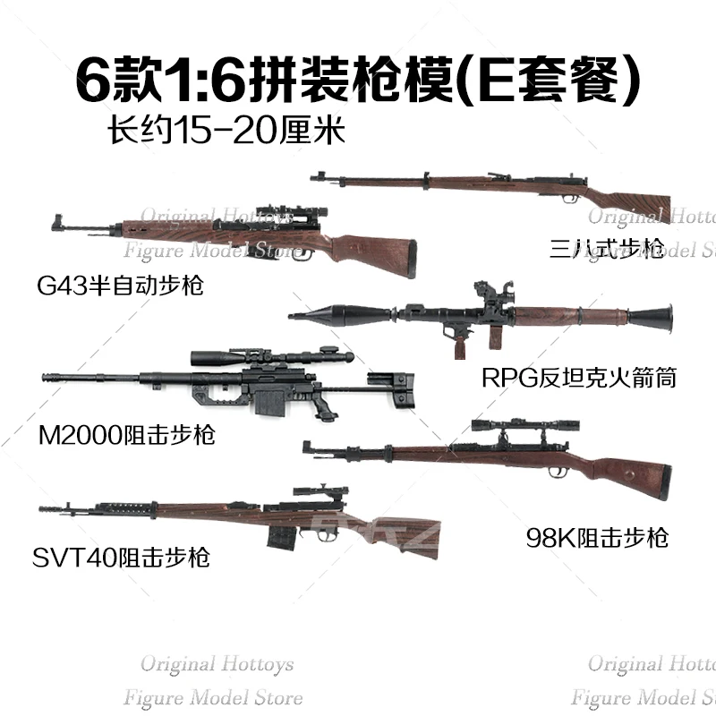 Montado Gun Model Display Rack, 1:6 Escala Soldados, Arma Militar, Puzzle Toy, se Fits 12 "Action Figure Boneca, Em Stock