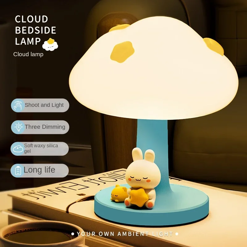 Cloud Feeding Night Light Bedroom Bedhead Child Companion Sleep Light Home Children's Eye Protection Patting Light