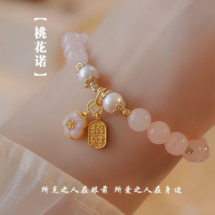 Lucky Little Red Book Explosions Natural Pink Crystal Bracelet Hand String Natural Pearl Beaded High-grade Jewelry Batch Stall