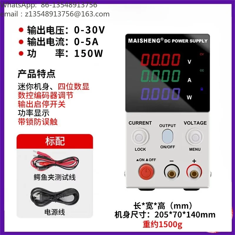 Digital Adjustable DC Power Supply 15V 30V 5A 10A Variable Voltage Regulator for Electronic Repair