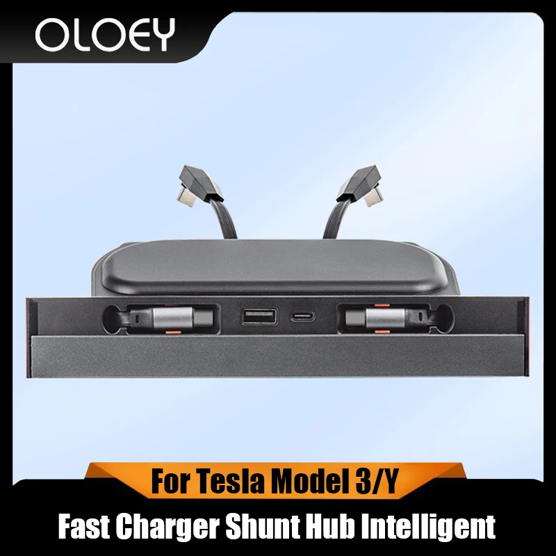 For Tesla Model 3/Y 2021-2023 Fast Charger Shunt Hub Intelligent Docking Station Central Control Splitter Extension Accessories