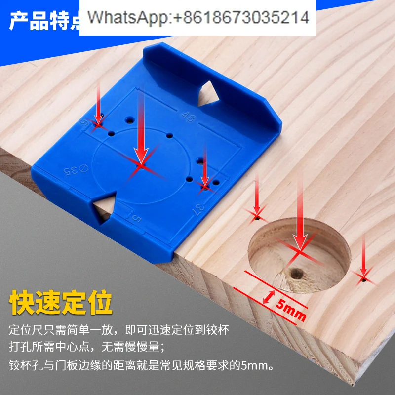 Hinge opener Cabinet door Aircraft hinge opener Positioning ruler 35/40mm Woodworking hinge installation aid