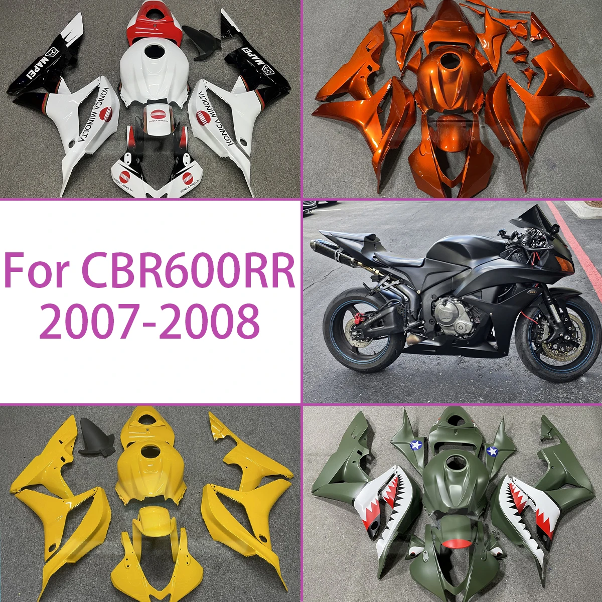 

Комплект обтекателей из АБС-пластика для Honda 2007 2008 CBR600RR, комплект кузова мотоцикла, окрашенные полные обтекатели 07 08 CBR 600RR