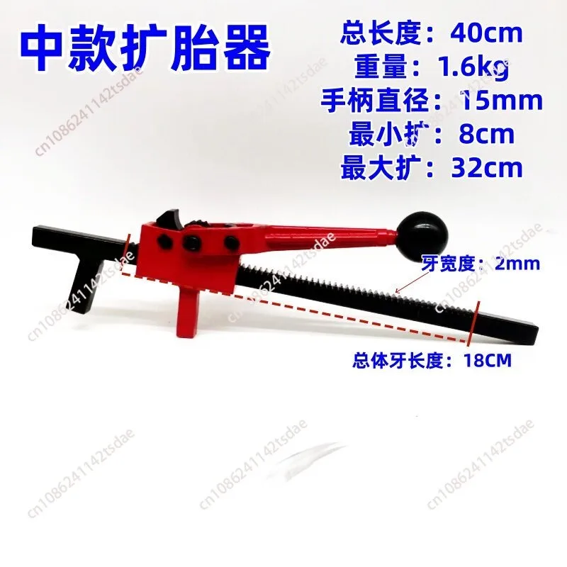 Expander Flaring Tool Automotive Tire Support Expander Manual Vacuum Tire