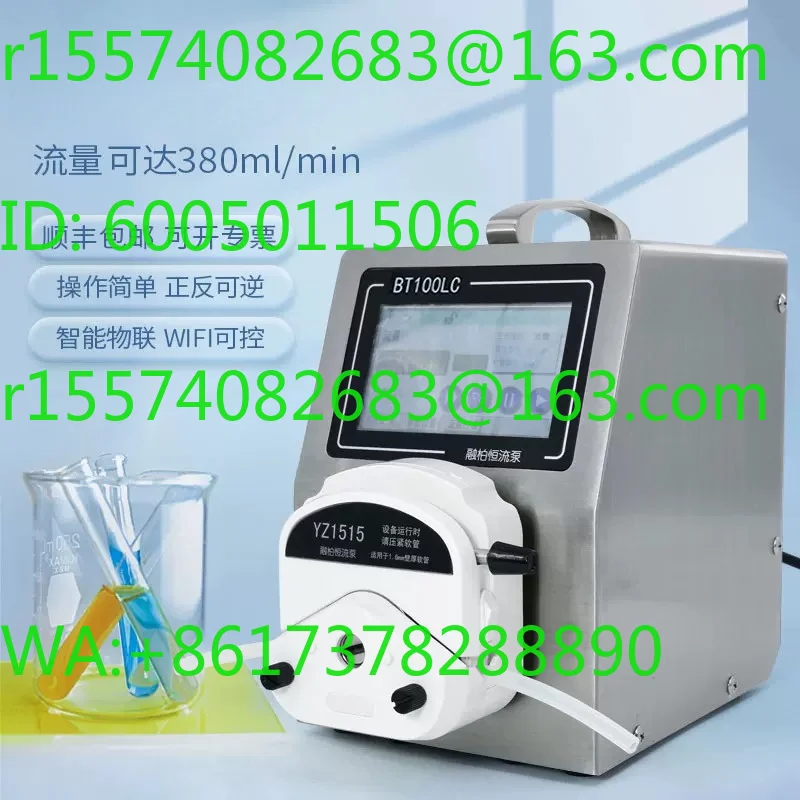Touch screen peristaltic pump laboratory high precision infusion flow cumulative multi-channel quantitative drip pump