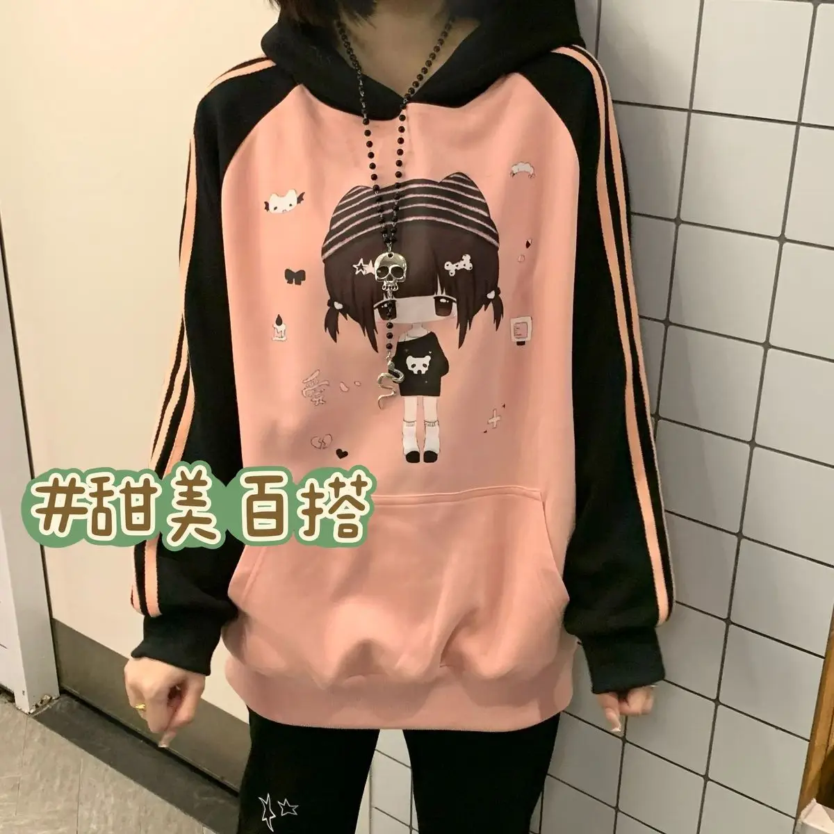 هوديي ياباني عصري Y2K 2000s Kawaii Cartoon Girl مطبوع: أكمام راجلان متباينة باللونين الوردي والأسود، فتاة طلابية متعددة الاستخدامات