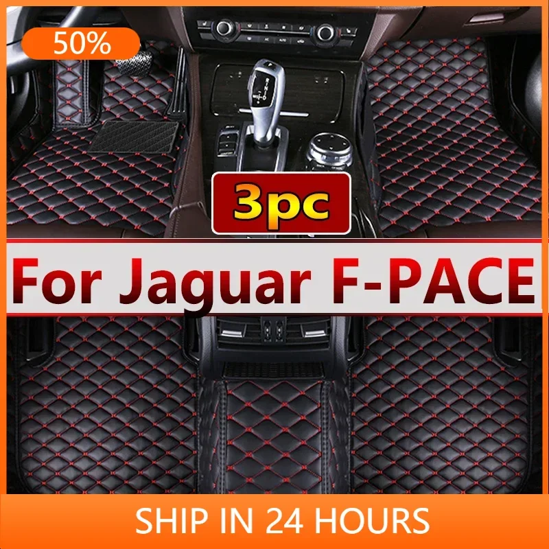 Car floor mats for Jaguar F-PACE 2016 2017 2018 2019 2020 Custom auto foot Pads