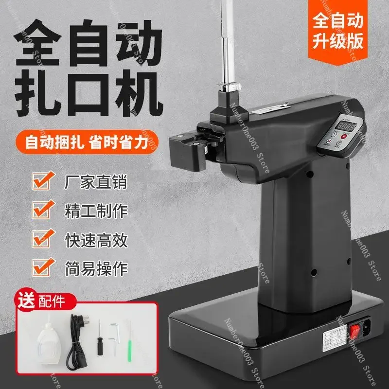 Automatic Sealing Machine Buckle, Fresh Food with Roll Bag, Bread Bag, 711 Aluminum Nail Machine, Binding Machine, Supermarket