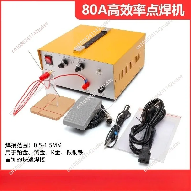 80A Handheld Jewelry Spot Welder With Foot Pedal, Portable Touch Welding Machine For Gold Silver Copper Aluminum Jewelry