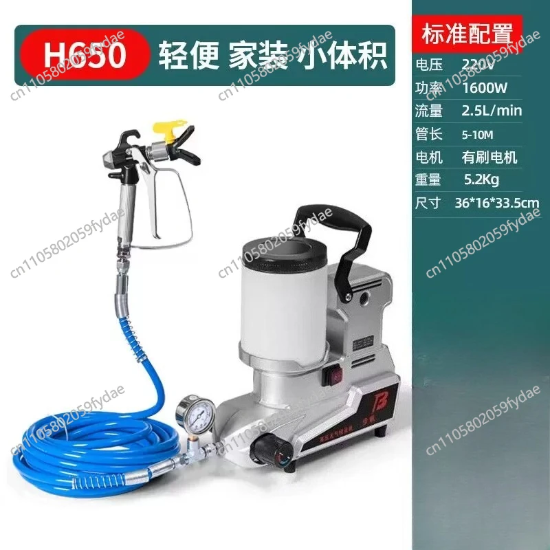 Suitable for1600W Airless Paint Sprayer Machine Small Portable Electric Spray Gun High Power Home Painting 220V/110V