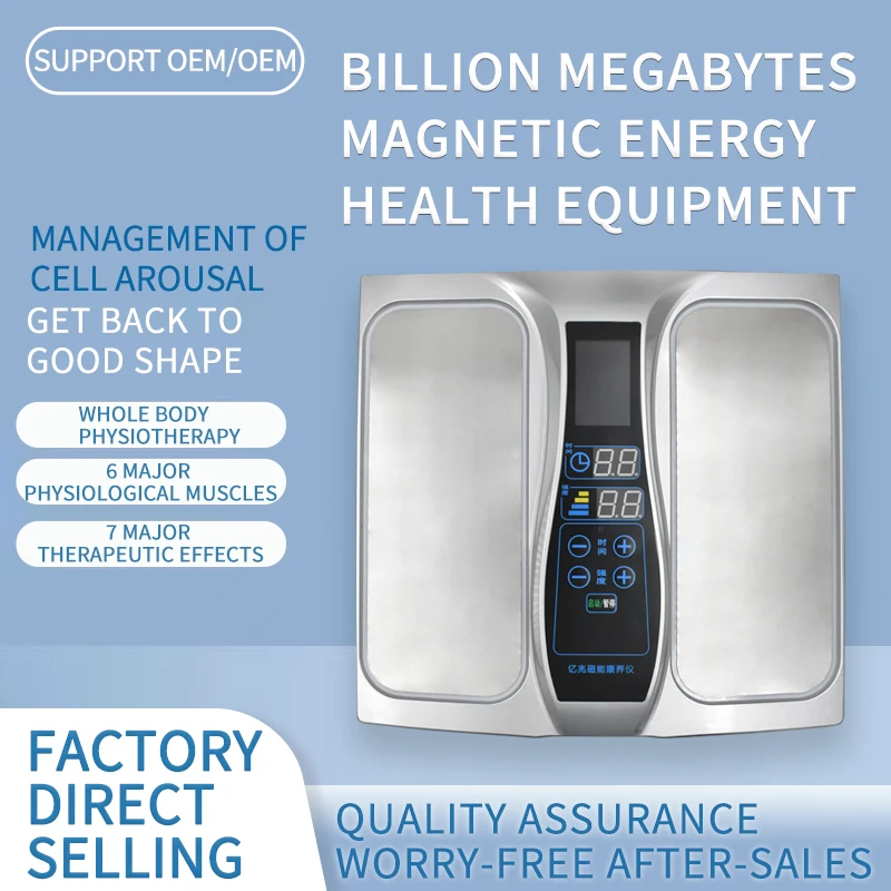 Terahertz pulse soles therapy home massage dredging meridian circulation high frequency energy meter