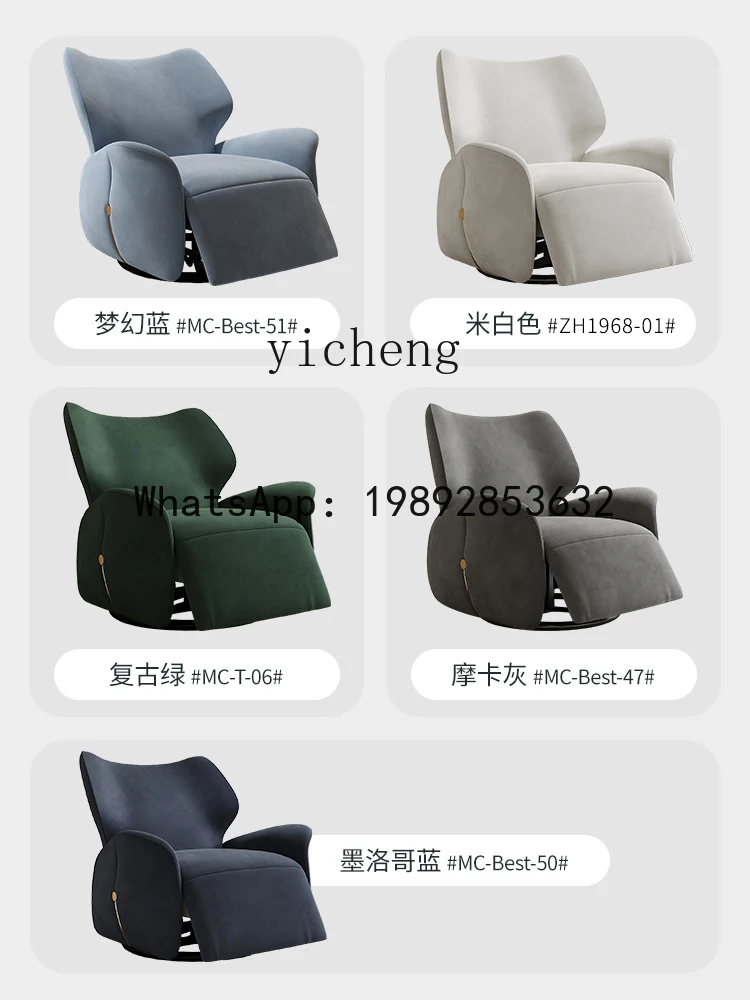 

single sofa chair lazy leisure can lie down and sleep light luxury high-end electric multi-functional recliner