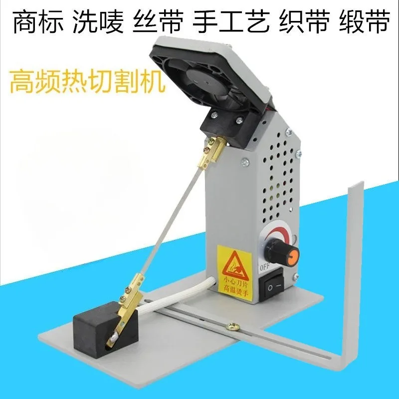 Hot Knife Ribbon Cutter, Electric Heat Cutting Machine for Nylon/Webbing/Silk, Multi-Purpose Hot Scissors for Crafts