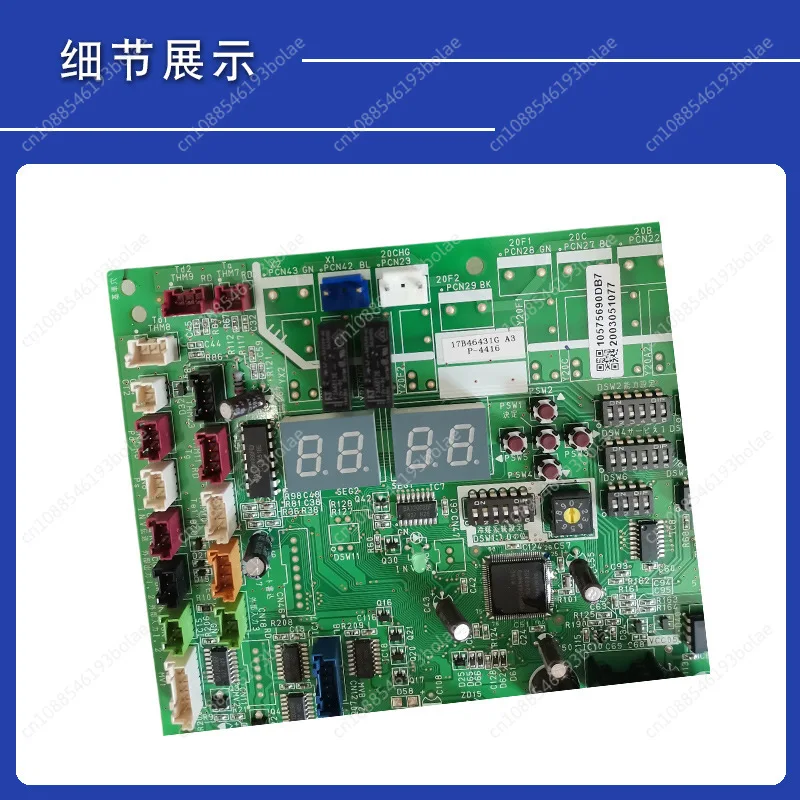 Air Conditioner Accessories for Hisense Hitachi Central Air Conditioner New External Motherboard Computer Board P-4416