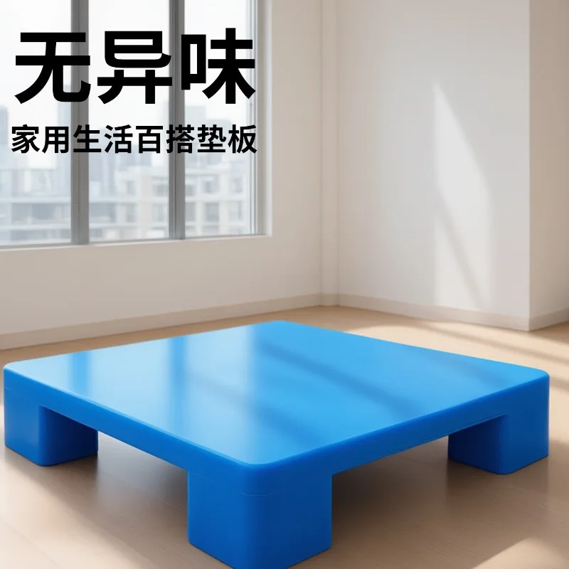 Heavy Load Plastic Anti-Moisture Floor Stand, Waterproof Raised Pallet For Warehouse Logistics Supermarket Forklift Cargo Use