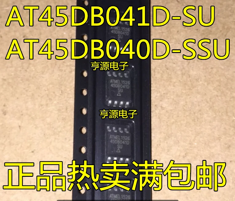 

50pcs 100% New AT45DB041D-SU AT45DB041D-SSU