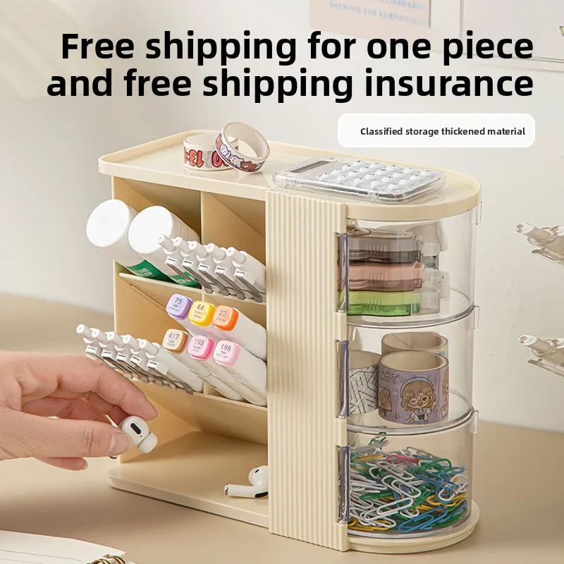 

Desktop storage box High-value office large-capacity pen holder Student household multi-layer drawer stationery storage box
