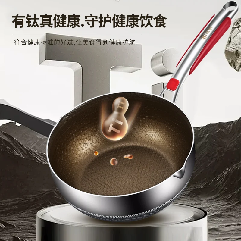 KENGQ sus 316 Stainless Steel Titanium Milk Boiler Pot Double-side Honeycomb Non Stick Snow Pan Baby Food Pot