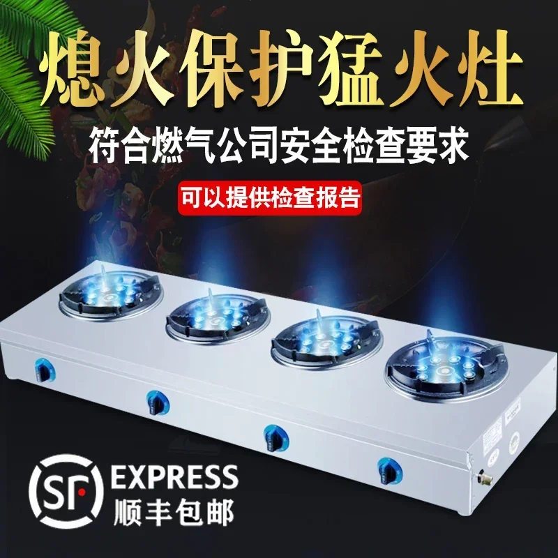 High and medium pressure commercial liquefied gas stove, porous gas stove, multi head gas stove, four or six eye sand pot stove