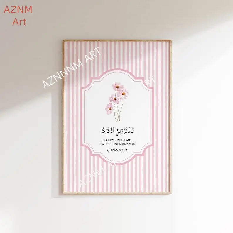 Ayatul Kursi Islamic Qur'an Verses Canvas Print Pink Muslim Arab Gallery Poster for Modern Home Decor Perfect Eid Al-Fitr Gift