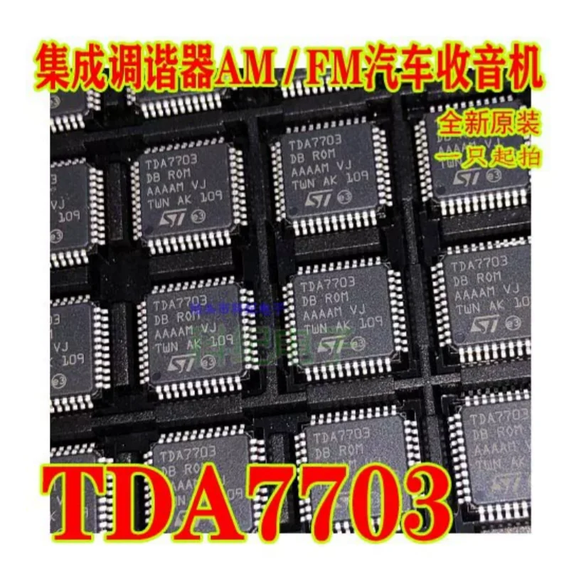 1PCS TDA7703 LQFP44 HIT44 Automotive AM FM Tuner Chip Stereo Decoder I2C Control 5V Car Radio Receiver IC