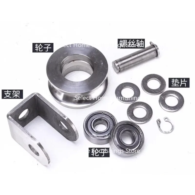 

Suitable for 304 H-groove Stainless Steel Gate Roller/pulley, 3.5-inch Model, Height 82mm