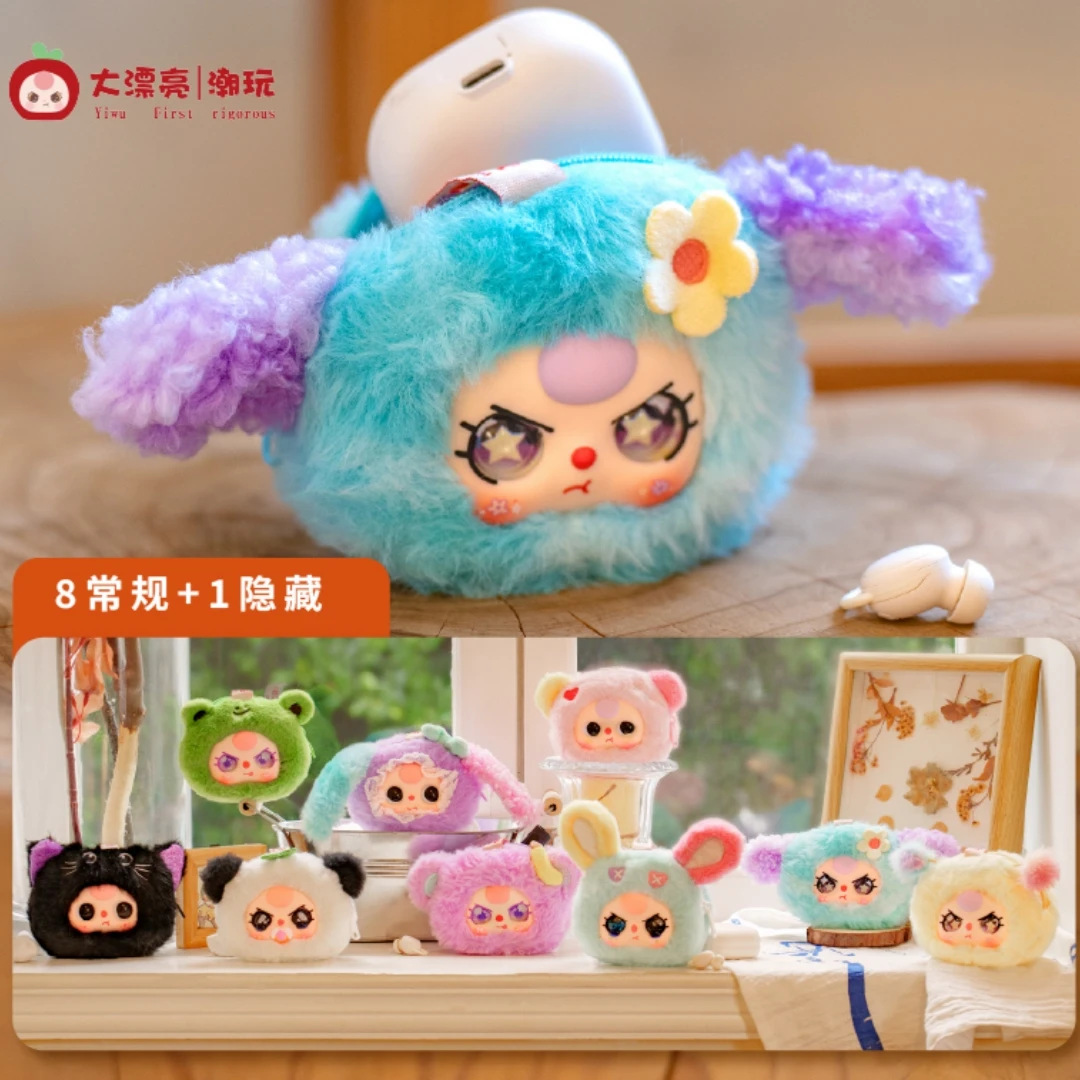 

Детские сумки для хранения, виниловая плюшевая слепая коробка, модная игрушка, милая сумка, очаровательные декоративные аксессуары, брелок для девочек, подарок-сюрприз