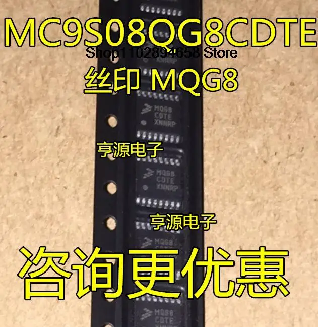 5 шт. MC9S08QG8CDTE MQG8CDTE MC9S08QE8CTG MQE8CTG TSSOP16