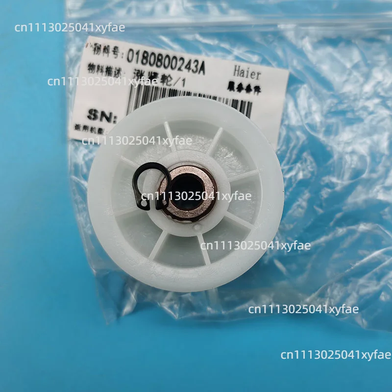 1PC For Haier Dryer 0180800243A Belt Tensioner Pulley CBN9G1U1 GDNE7-01