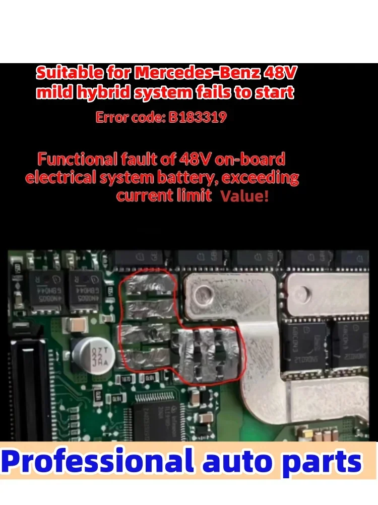 10pcs for repairing Mercedes Benz 48V lithium batteries, prone to burning resistance battery function failure, exceeding curr