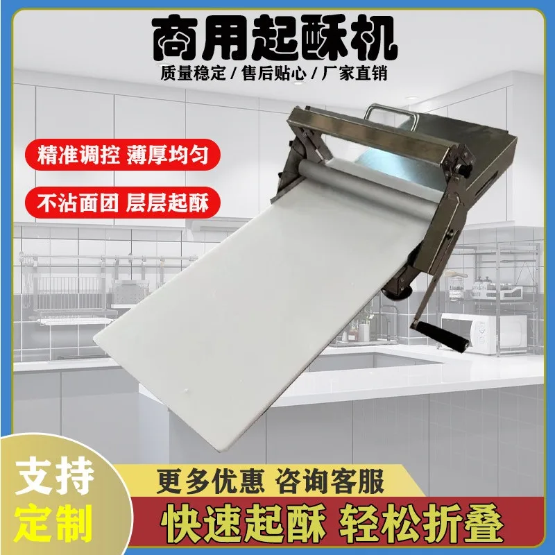 Household Desktop Small Folding Manual Shortening Machine Hand-cranked Horn Wrapping French Egg Tart Skin Forming