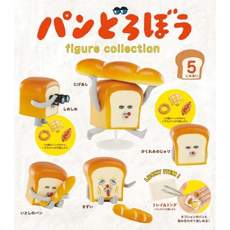 

5 шт., периферийные устройства в стиле аниме, Pan Dorobou, мышь, багет, забавная милая мини-фигурка, модель, настольный орнамент, набор украшений для центральной консоли автомобиля