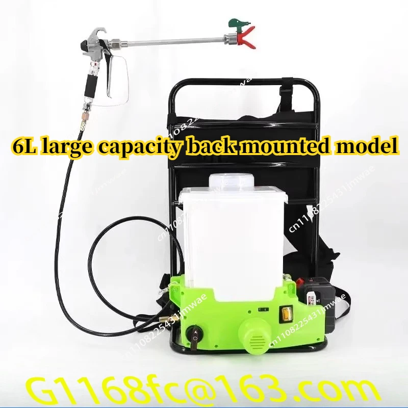Backpack Charging Brushless High-voltage Airless Wall Painting Machine
