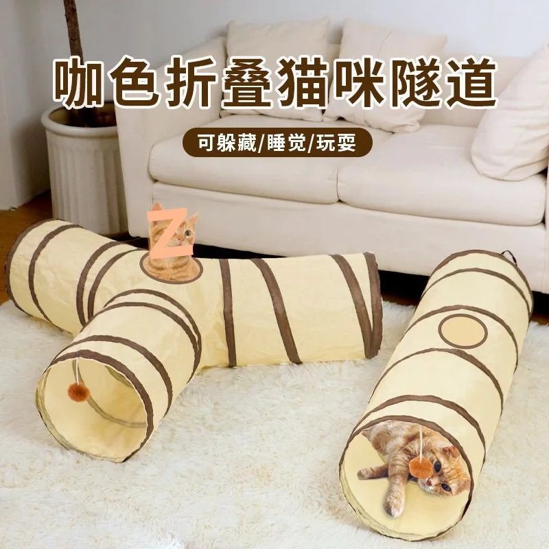 

Foldable cat toy drilling cat tunnel maze drilling channel cat toy self-hi boredom artifact cat teaser