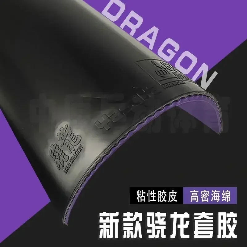 YASAKA's Rubber New Snapdragon Adhesive High-density High Elasticity Forehand Arc Fast Attack Table Tennis Cover Adhesive