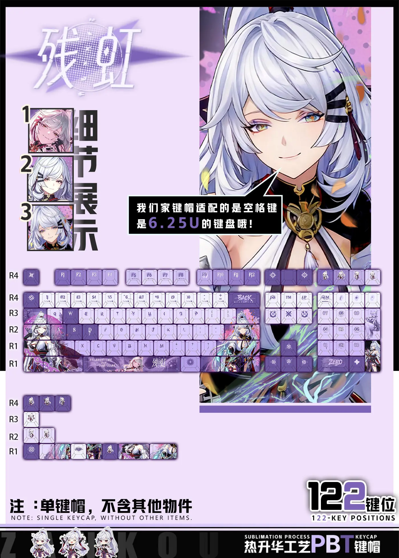 122 Keys Zankou Keycaps Neverness To Everness ざんこう Keycap Cherry Profile PBT Game Key Cap for ANSI Made68 Mad68 Wooting 60HE
