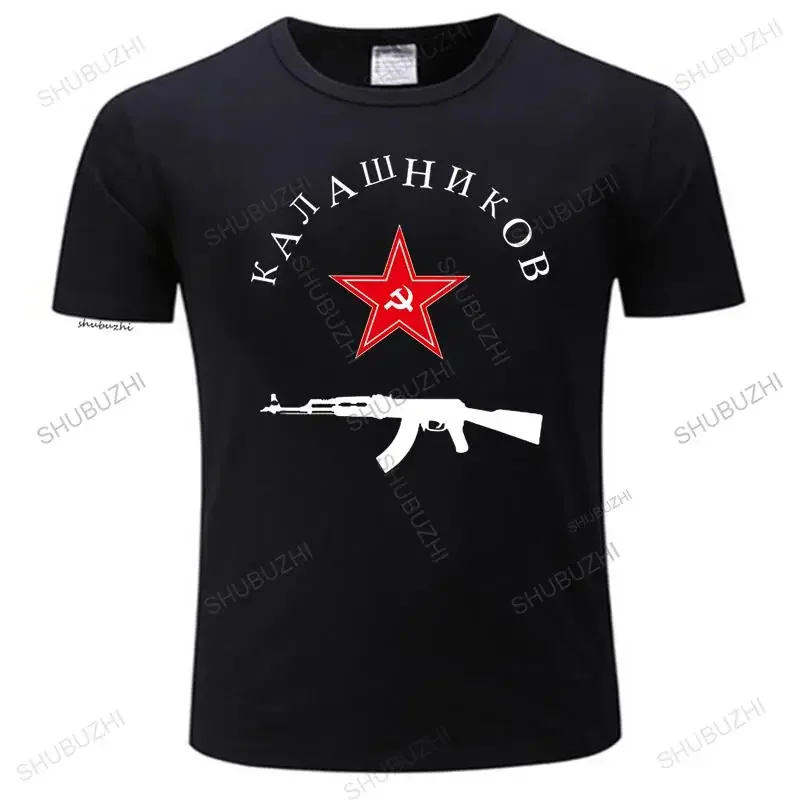 Fashion brand t shirt mens crew neck tees New Soviet T-Shirt Kalashnikov Ak-47 Vintage Ussr Russian Gun Summer top gift Male