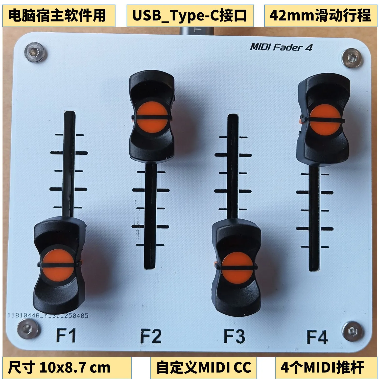 4‑Channel MIDI Fader Controller 42mm Fader Customizable CC Messages USB Interface For DAW Music Production