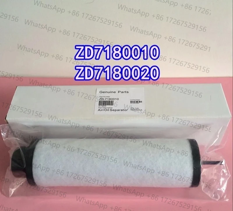 ZD عنصر مرشح مضخة تفريغ ZD7180020 فاصل ضباب الزيت ZD7180021 7180022 مرشح العادم