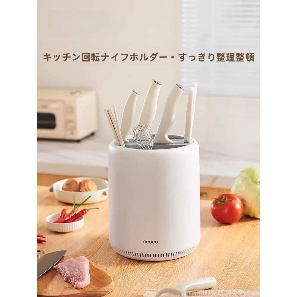 quali-couteau-rotatif-de-cuisine-ra-multi-fonction-chopstis-tube-porte-couteau-boite-de-rangement-intercalee-organisateur-de-comptoir-a-domicile
