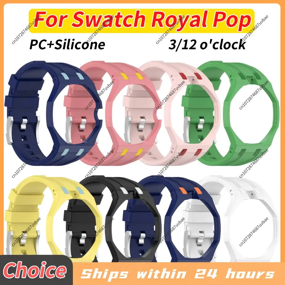 Silicone Strap+PC Case Frame for swatch-X AP Royal Pop Pocket Modification Kit Changer To 2 in 1 Integrated Anti-Fall Full Frame