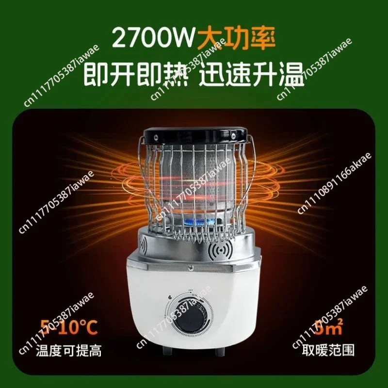 Electric heating artifact heater tent camping ice fishing night fishing fire small hot winter outdoor