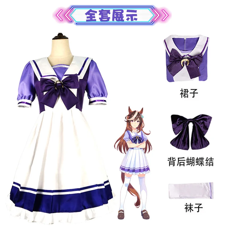 أنيمي أوما موسومي جميلة ديربي تأثيري حلي توكاي Teiou زي مدرسي السفينة الذهبية أسبوع خاص تأثيري لوليتا فستان بحار